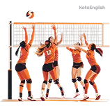 Volleyball Definition 1