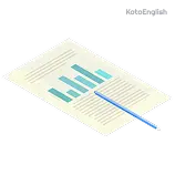 Document Definition 1