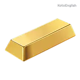 Gold Definition 1