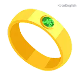 Ring Definition 1