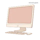 Computer Definition 1