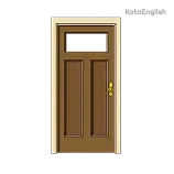 Door Definition 1