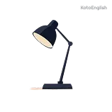 Lamp Definition 1