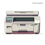 Printer Definition 1