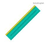 Ruler Definition 1