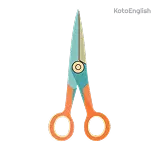 Scissors Definition 1